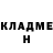 ГАШИШ hashish RitterS