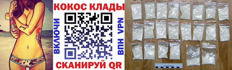 Купить где  Тихорецк  COCAIN Перу 
