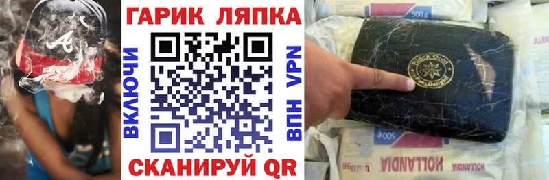 Купить где  Тихорецк  ГАШ индика сатива 