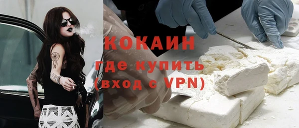 марки lsd Гусиноозёрск