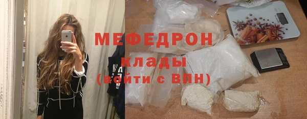 винт Гусь-Хрустальный