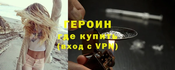 герыч Гусев
