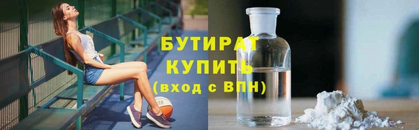 герыч Гусев