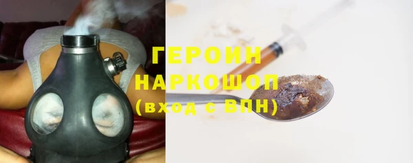 герыч Гусев