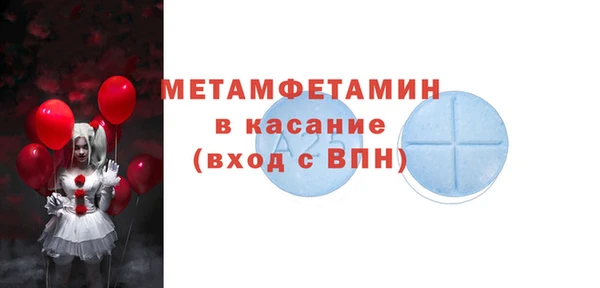 винт Гусь-Хрустальный