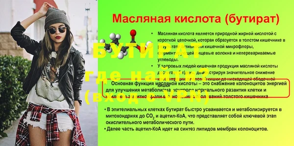 марки lsd Гусиноозёрск