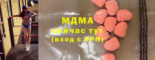 марки lsd Гусиноозёрск
