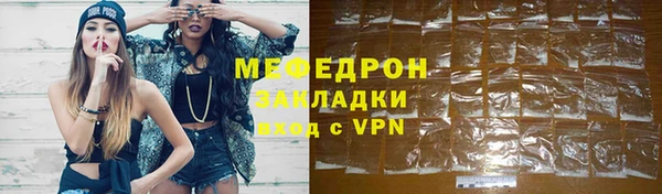 винт Гусь-Хрустальный