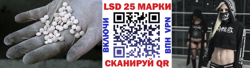Купить закладки  Тихорецк  Лсд 25 экстази кислота 