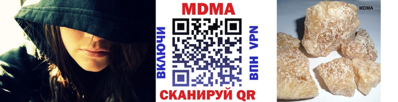 Купить где  Тихорецк  МДМА Molly 