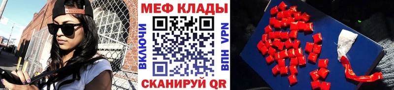 Купить  Тихорецк  Мефедрон мука 