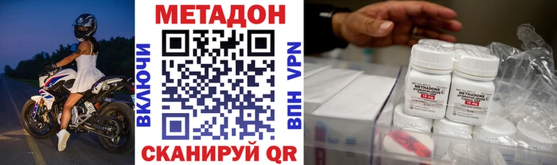 Купить закладки Тихорецк МЕТАДОН кристалл