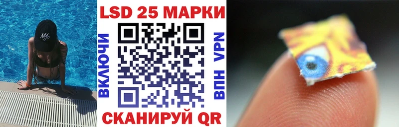 Купить закладки  Тихорецк  Марки 25I-NBOMe 1,5мг 