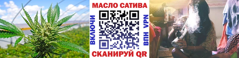 Дистиллят ТГК вейп с тгк  Купить закладки  Тихорецк 